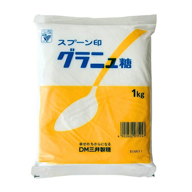 スプーン印 グラニュー糖 1kg