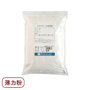 商品特長 フランス産小麦を100％使用した焼き菓子用粉です。ヨーロッパの伝統的な焼き菓子がもつ「口のなかでホロホロと崩れる食感」や「口の中に広がる小麦の風味」を再現することができます。 仕様 ■名称：小麦粉 ■原材料名：小麦 ※本品加工工場では、卵・乳成分・そば・落花生・オレンジ・くるみ・ごま・大豆・バナナ・もも・りんご・ゼラチン・カシューナッツ・アーモンドを含む製品を加工しています。 ■基準値：灰分：0.43％（0.50％以下）　蛋白：9.2±0.7％ （※含有量は原料事情により変動する場合がございます。） ■内容量：1000g ■賞味期限：商品パッケージに記載 ■保存方法：直射日光や高温多湿を避け通風の良い場所に保管してください。虫害・鼠害に注意してください。臭いの強いもののそばに保管しないでください。 ■加工者：株式会社プロフーズ（岡山市中区平井1162-1） 栄養成分表示（100g当たり）推定値 熱量：365kcal　たんぱく質：9.2g　脂質：1.6g　炭水化物：74.4g　食塩相当量：0g 配送形態 常温 【異なる温度帯の商品をご注文頂いた場合】 ※常温便・冷蔵便・冷凍便、複数ご注文の場合、品質上問題のないものは、冷蔵便、冷凍便の商品を優先に同一梱包にさせて頂きます。 在庫区分 在庫商品 ※在庫切れの場合は、お届けまでにお時間をいただくことがあります。 使用上の注意 ※賞味期限に関わらず開封後はお早めにご使用ください。 その他の情報 ※商品パッケージや仕様は予告なく変更になる場合がございます。食品表示情報につきましては、お手元に届きました商品の食品表示を必ずご確認いただきますようお願いします。