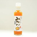 中村商店 かき氷シロップみかん 200ml|季節商品