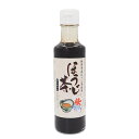 【7/1限定ポイント3倍】中村商店 かき氷シロップほうじ茶 200ml|季節商品