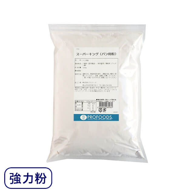 【BLACK FRIDAYポイント5倍】日清製粉・強力粉 スーパーキング 1kg (チャック袋入)|小麦粉