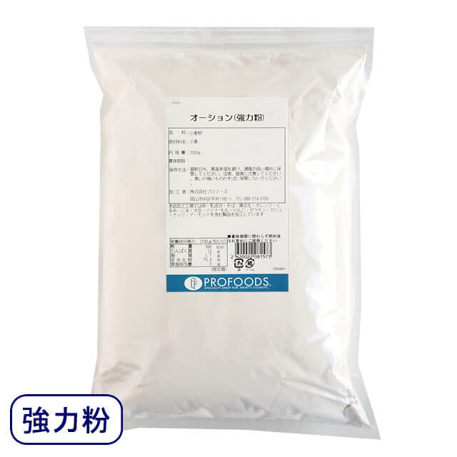 日清製粉・強力粉 オーション 2kg (チャック袋入)|小麦粉