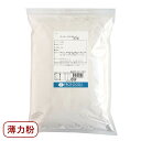 【マラソン限定ポイント3倍】日清製粉・薄力粉 スーパーバイオレット 2kg (チャック袋入)|小麦粉
