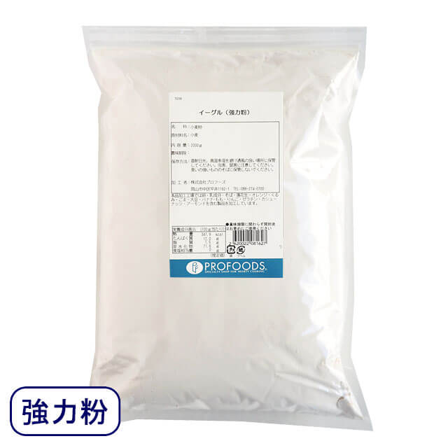 【マラソン限定！ポイント5倍】日本製粉 強力粉 イーグル 2kg （チャック袋入り）｜小麦粉