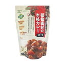 【マラソン限定ポイント3倍】創健社 植物素材の本格カレー辛口フレーク 135g