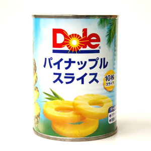 【パイナップル缶】デザートにぴったりの美味しいパイナップル缶詰は？