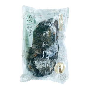 羅臼漁業組合 羅臼昆布 150g