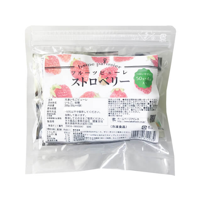 【スーパーSALE限定ポイント5倍】冷凍 タカ食品 フルーツピューレ ストロベリー 200g（50g×4袋）