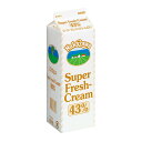 冷蔵 中沢乳業 スーパーフレッシュクリーム43％ 1000ml