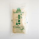 冷蔵 ホシノ天然酵母 ホシノ天然酵母（パン種） 50g×5袋