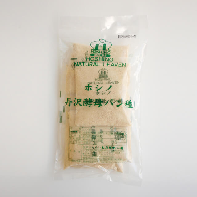冷蔵 ホシノ天然酵母 ホシノ丹沢酵母パン種 50g×5袋