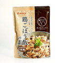 【マラソン限定ポイント3倍】ベストアメニティ 鶏ごぼう飯の素 150g