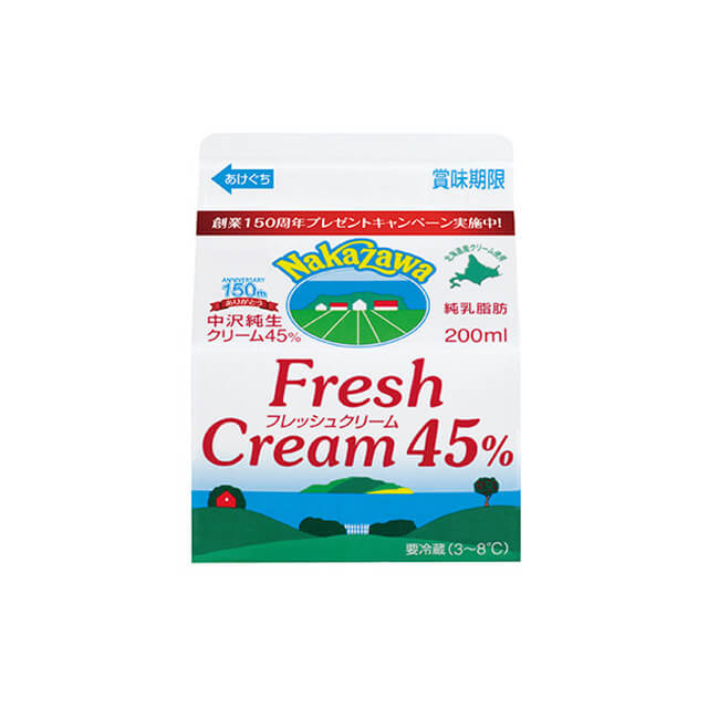 中沢乳業『中沢フレッシュクリーム45%』