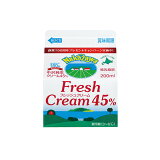 冷蔵 中沢乳業 フレッシュクリーム（純生クリーム）45％ 200ml