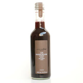 《アラン・ミリア》シラー種赤グレープジュース【330ml】