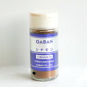 【マラソン限定ポイント3倍】GABAN シナモン 13g