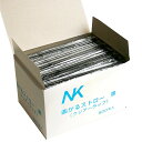 【4/18(木)限定！ポイント最大4倍！】ストロー 業務用 エコ サトウキビストロー 8mm×210mm 50本入 2袋セット 送料無料