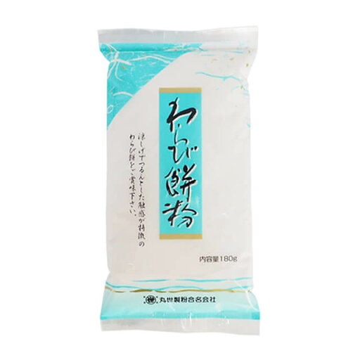 丸世製粉 わらび餅粉 180g 丸世製粉 わらび餅粉 180g