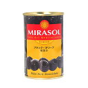 ミラソル ブラック・オリーブ(種抜き)300g