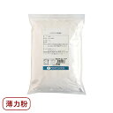 【マラソン限定ポイント3倍】日本製粉・薄力粉 シリウス 1kg (チャック袋入)|小麦粉
