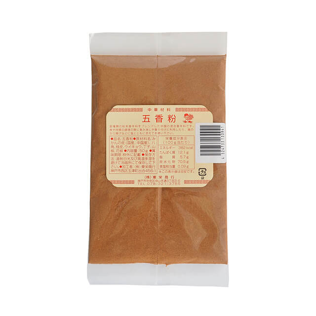 東栄商行 中華材料 五香粉 50g