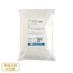 準強力粉 ヌフ・ヴァンテ 1kg （チャック袋入）｜小麦粉
