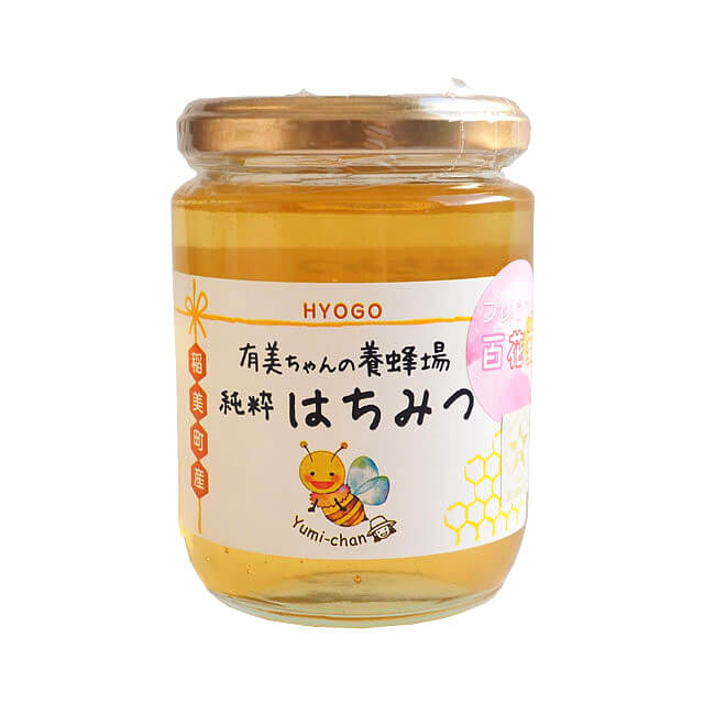 有美ちゃんの養蜂場 純粋はちみつ(稲美町産) 300g