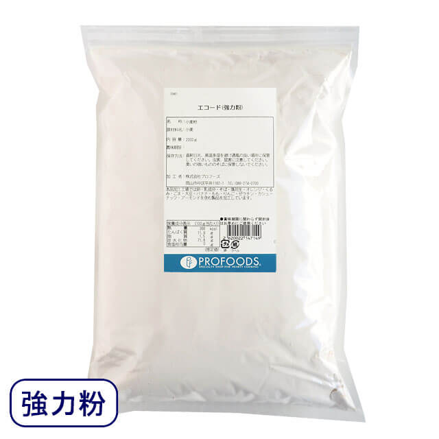 日清製粉・強力粉 エコード 2kg （チャック袋入）｜小麦粉のサムネイル