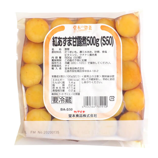 【6/1限定！ポイント5倍】冷蔵 堂本食品 紅あずま甘露煮 500g