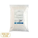 【10/30までポイント5倍】日清製粉・中力粉 白椿(手打ちうどん用粉) 1kg (チャック袋入)|小麦粉