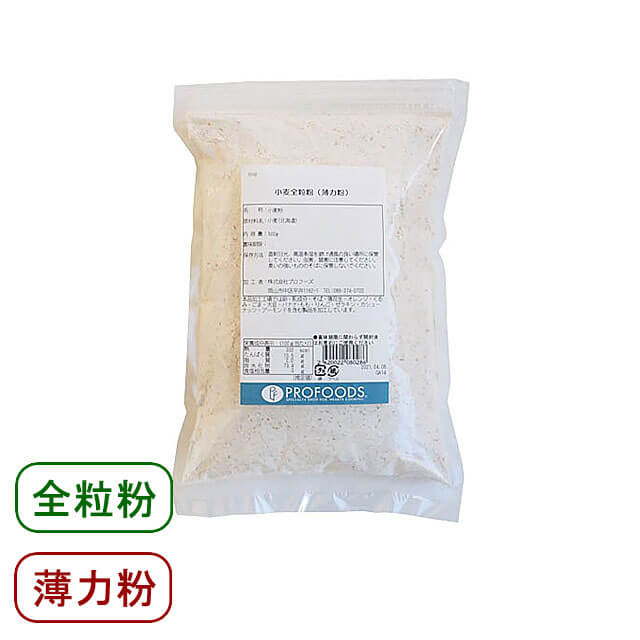 江別製粉 小麦全粒粉 薄力粉 500g （チャック袋入）