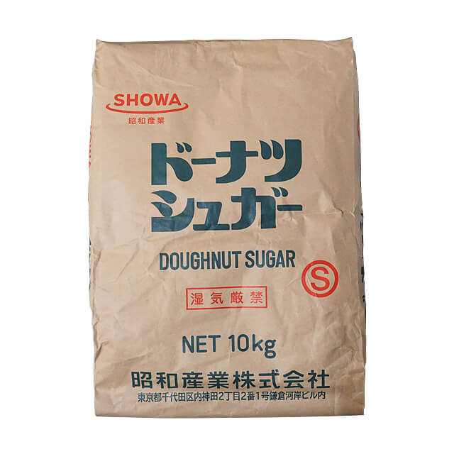 昭和産業 ドーナツシュガーS 10kg