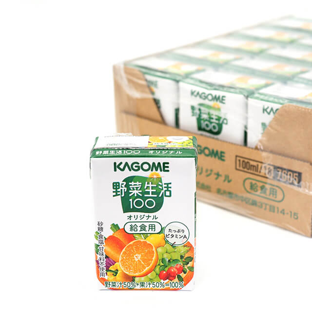 カゴメ 野菜生活100 給食用 100ml×18本