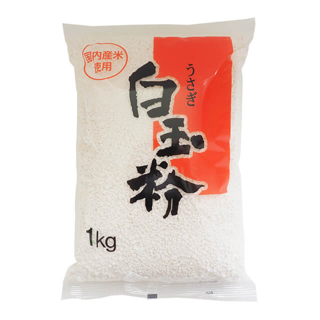 うさぎもち うさぎ白玉粉 1kg