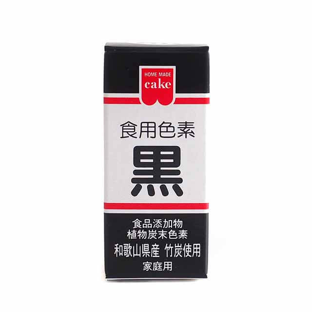 共立食品 食用色素 黒 2g