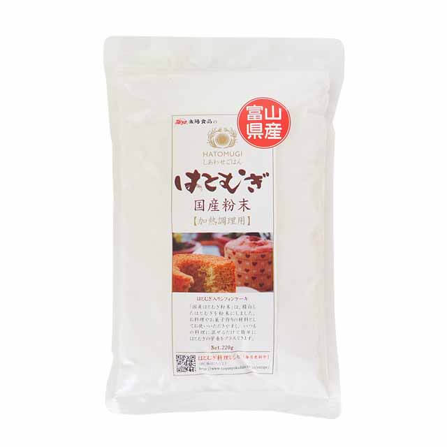 太陽食品 はとむぎ国産粉末 220g