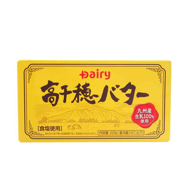 九州産生乳100％使用。生乳から分離して得られた生クリームを衛生的な製法で製造した味わい深いテーブル用加塩バターです。 ■種類別:バター ■原材料名:生乳(国産)、食塩 ■内容量:200g ■賞味期限:商品パッケージに記載 ■保存方法:10℃以下で冷蔵保存 ■製造者:南日本酪農協同株式会社 都城工場(宮崎県都城市高木町5282番地) ■栄養成分表示（100gあたり）製造者調べ エネルギー：746kcal　たんぱく質：0.6g　脂質：82.5g　炭水化物：0.2g　食塩相当量：1.5g ■配送形態:冷蔵 ※常温便・冷蔵便・冷凍便、複数ご注文の場合、品質上問題のないものは、冷蔵便、冷凍便の商品を優先に同一梱包にさせて頂きます。 ■使用上の注意 ※開封後は、賞味期限にかかわらず、早めにご使用ください。必ず冷蔵してください。 ■その他の情報 ※在庫切れの場合は、お届けまでにお時間をいただくことがあります。 ※商品パッケージや仕様は予告なく変更になる場合がございます。食品表示情報につきましては、お手元に届きました商品の食品表示を必ずご確認いただきますようお願いします。 ■変更履歴 2022.7.9　パッケージが変更になりました。 ■関連商品 冷蔵 Dairy 高千穂発酵バター 200g