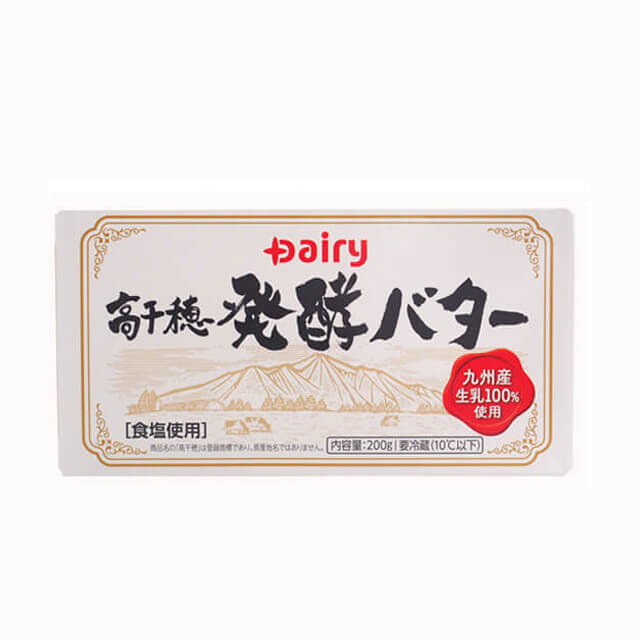 九州産生乳100％使用。 生乳から分離して得られた生クリームを、厳選された数種の乳酸菌を用いて発酵させた後、伝統的なバッチ式メタルチャーンにより製造しました。 発酵風味豊かなヨーロッパタイプのバターです。 食塩使用。 ■種類別:バター ■原材料名:生乳(国産)、食塩 ■内容量:200g ■賞味期限:商品パッケージに記載 ■保存方法:10℃以下で冷蔵保存 ■製造者:南日本酪農協同株式会社 都城工場(宮崎県都城市高木町5282番地) ■栄養成分表示（100gあたり）製造者調べ エネルギー:751kcal　たんぱく質:0.6g　脂質:83.1g　炭水化物:0.2g　食塩相当量:1.3g ■配送形態:冷蔵 ※常温便・冷蔵便・冷凍便、複数ご注文の場合、品質上問題のないものは、冷蔵便、冷凍便の商品を優先に同一梱包にさせて頂きます。 ■使用上の注意 ※開封後は、賞味期限にかかわらず、早めにご使用ください。必ず冷蔵してください。 ■その他の情報 ※在庫切れの場合は、お届けまでにお時間をいただくことがあります。 ※商品パッケージや仕様は予告なく変更になる場合がございます。食品表示情報につきましては、お手元に届きました商品の食品表示を必ずご確認いただきますようお願いします。 ■変更履歴 2022.7.9　パッケージが変更になりました。■関連商品 冷蔵 Dairy 高千穂バター 200g