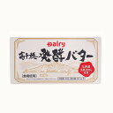 【マラソン限定ポイント3倍】冷蔵 Dairy 高千穂発酵バター 200g