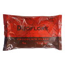 取寄 夏季冷蔵 不二製油 クーベルチュール・ラクテデュオフロール 1kg|業務用 チョコレート バレンタイン ホワイトデー 手作り お菓子作り 製菓