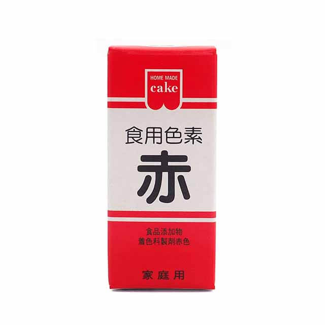 【マラソン限定！ポイント5倍】共立食品 食用色素 赤 5.5g