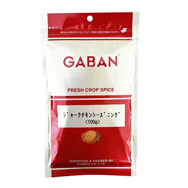 GABAN ジャークチキンシーズニング 100g （チャック袋入）