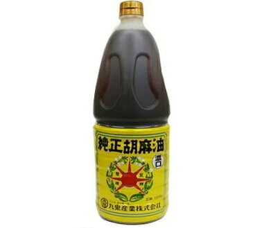 ■ケース販売■《九鬼産業》純正胡麻油（濃口）【1,650g×6本】