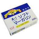 ■牛乳を含まない食品■《ボーソー油脂》A-1ソフトマーガリン【225g】