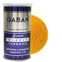 GABAN ターメリックパウダー 80g