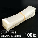 ムースフィル テープ付 60×200 1000枚/業務用/新品/送料800円(税別)