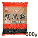 上野砂糖 焚黒糖（粉状加工黒糖） 500g