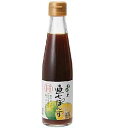 《直七の里》直七ぽんず【200ml】