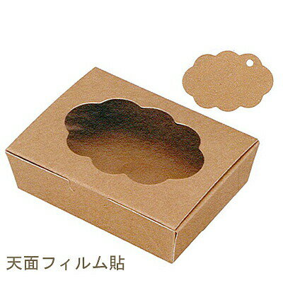 柳井紙工 クラフトBOX・クラウド15×11 1枚