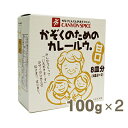 キャニオンスパイス かぞくのためのカレールウ甘口 100g×2